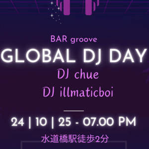 イベント
